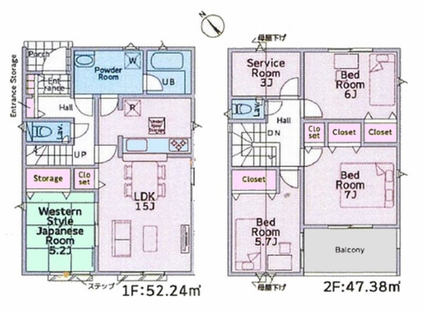 綾瀬市深谷南4丁目 新築戸建 全5棟 2号棟