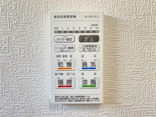 綾瀬市深谷南4丁目　新築戸建　全5棟　5号棟