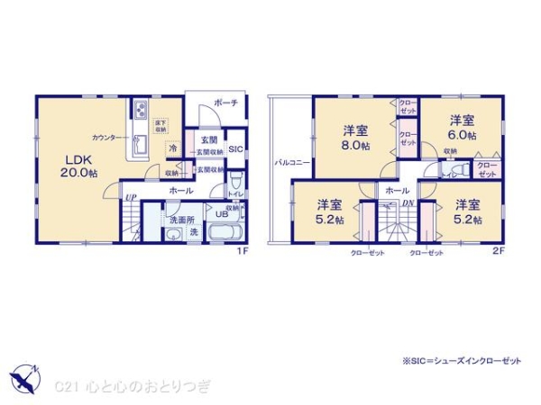 相模原市南区東大沼4丁目6期　新築分譲住宅