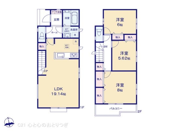 相模原市南区磯部　新築分譲住宅　C号棟