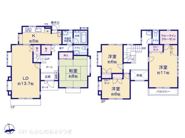 町田市薬師台2丁目　中古戸建
