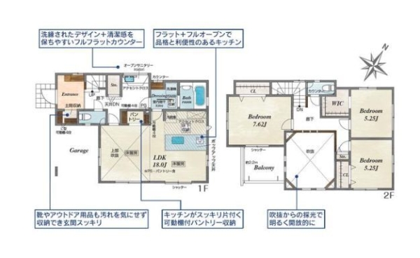 横浜市瀬谷区二ツ橋町　新築戸建　全2棟　2号棟