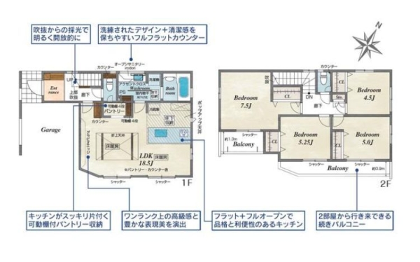 横浜市瀬谷区二ツ橋町　新築戸建　全2棟　1号棟