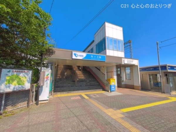 横浜市瀬谷区下瀬谷３丁目の新築一戸建(小田急電鉄「桜ヶ丘」駅)
