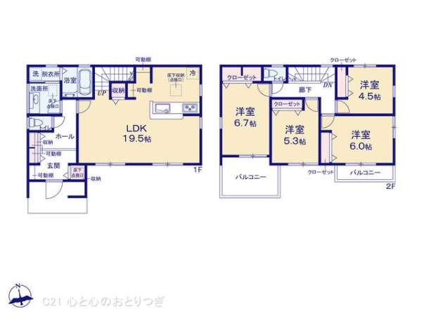 横浜市泉区下和泉４丁目の新築一戸建