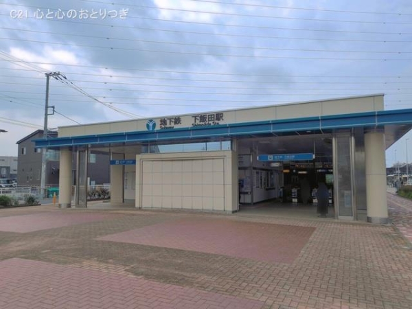 横浜市泉区下和泉４丁目の新築一戸建(横浜市営地下鉄「下飯田」駅)