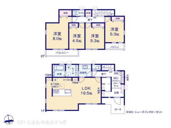 横浜市青葉区奈良町の新築一戸建