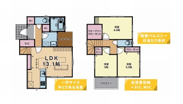 海老名市大谷北2丁目 新築戸建