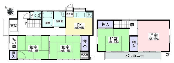 相模原市南区下溝　中古戸建