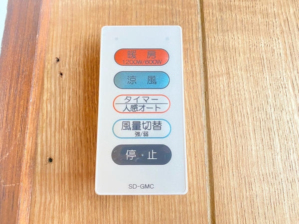 相模原市南区下溝の中古一戸建て
