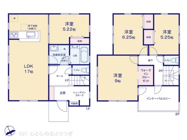 相模原市中央区宮下本町１丁目の新築一戸建