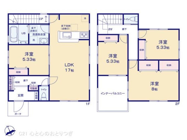 相模原市中央区宮下本町１丁目の新築一戸建