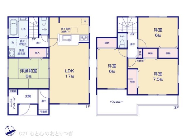 相模原市中央区宮下本町１丁目の新築一戸建