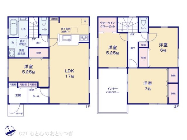相模原市中央区宮下本町１丁目の新築一戸建