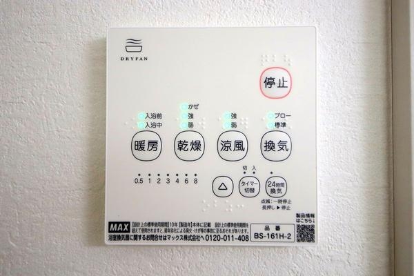 相模原市南区南台6丁目5期　新築分譲住宅　1号棟