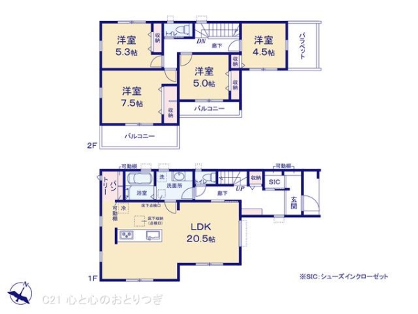 横浜市青葉区荏田西2丁目第2　新築分譲住宅
