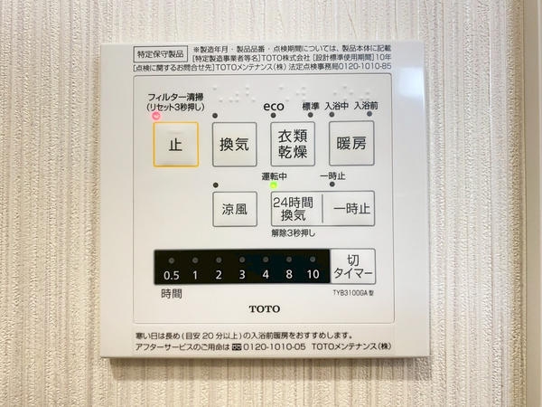 大和中央パーク・ホームズ