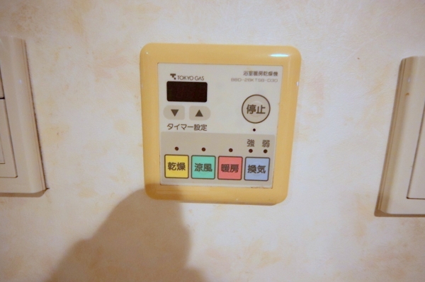 セザールグラン海老名