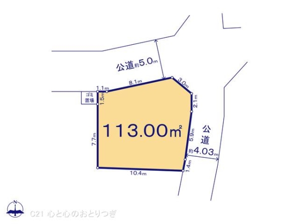 相模原市中央区田名の土地
