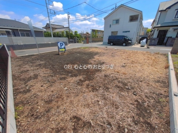 相模原市中央区田名の土地