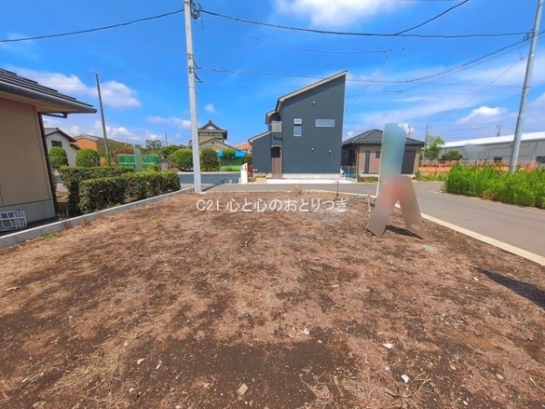 相模原市中央区田名の土地