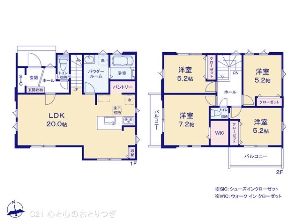 海老名市国分北3丁目7期　新築分譲住宅
