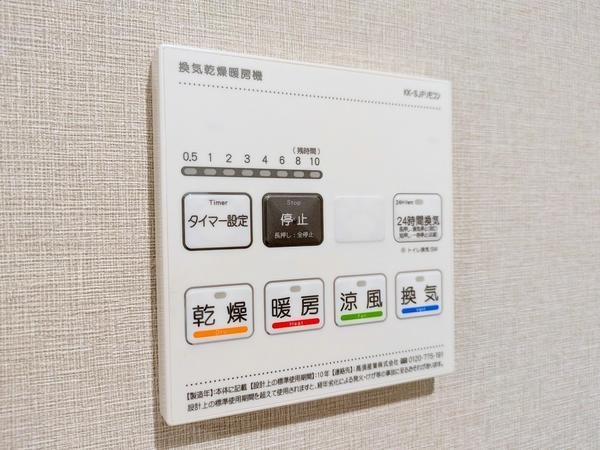 藤和南町田ハイタウン