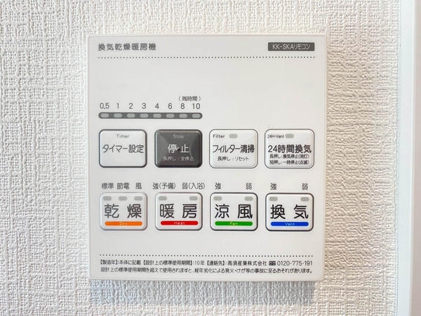 大和市福田　新築戸建