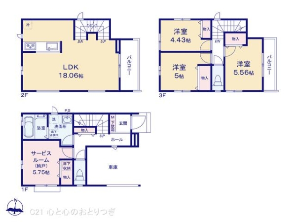 大和市中央林間４丁目の新築一戸建