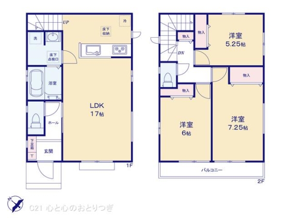 相模原市南区東大沼1丁目　新築分譲住宅