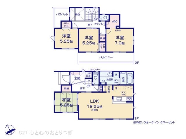 町田市鶴川3丁目　新築分譲住宅　1号棟