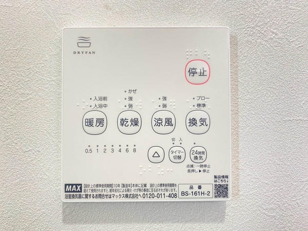 綾瀬市深谷中６丁目の中古一戸建て