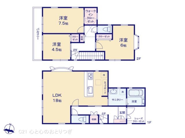 海老名市大谷南４丁目の中古一戸建て