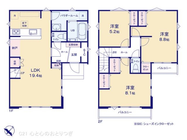 相模原市南区大野台7丁目の新築一戸建