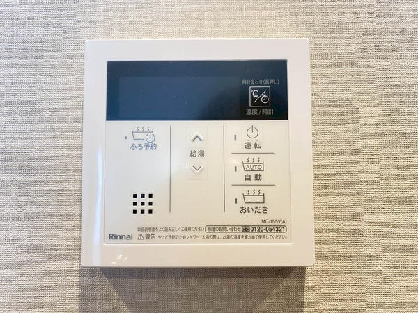レクセルガーデン大和