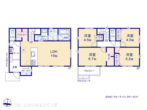 町田市真光寺1丁目の新築一戸建