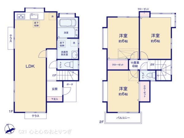 町田市南大谷１丁目の中古一戸建て