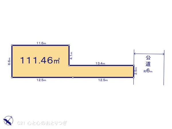 相模原市中央区由野台１丁目の土地