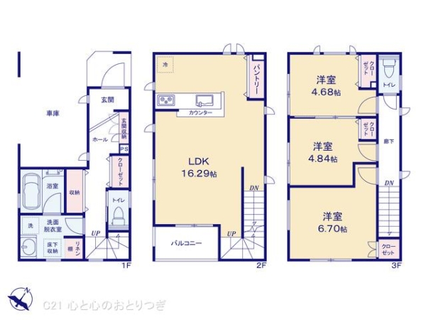 相模原市南区相模台4丁目5期　新築分譲住宅