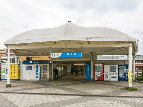 町田市真光寺２丁目の中古一戸建て(小田急電鉄「栗平」駅)