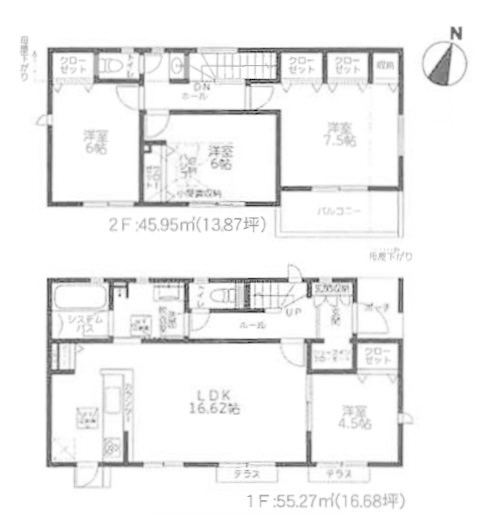 相模原市南区上鶴間2丁目3期　新築分譲住宅　7号棟