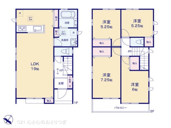 相模原市南区大野台4丁目　新築分譲住宅　B号棟