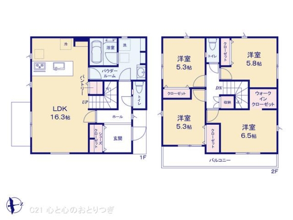 相模原市中央区陽光台3丁目 新築分譲住宅