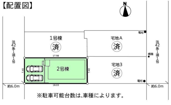 大和市渋谷5丁目　新築戸建