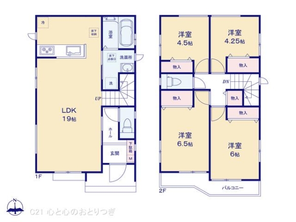 座間市東原1丁目　新築分譲住宅　B号棟