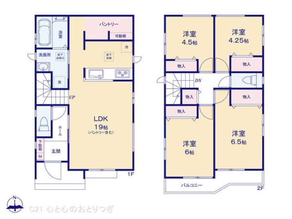 座間市東原1丁目　新築分譲住宅　A号棟