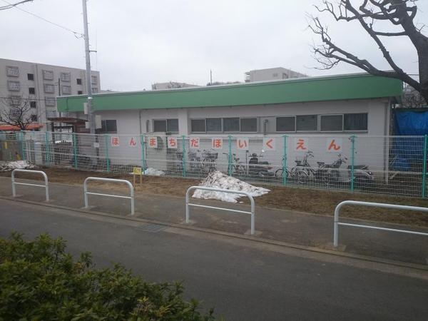 町田市本町田11期　新築分譲住宅(本町田わかくさ保育園)