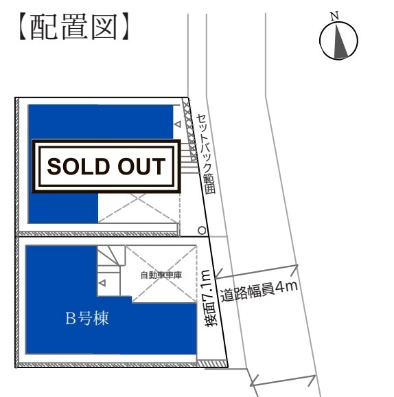 大和市深見　新築戸建