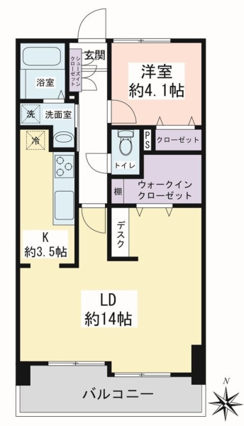 グランディ大和