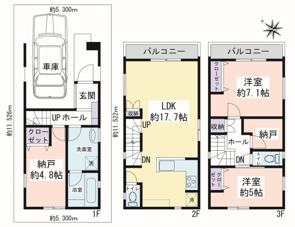 大和市草柳1丁目　新築戸建　全2棟　B号棟